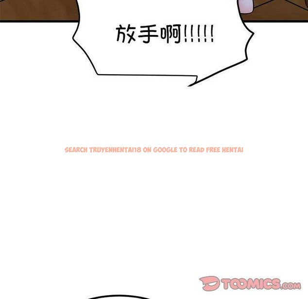 查看漫画發小碰不得/強制催眠 - 第59話 - sayhentaiz.net中的3129996图片