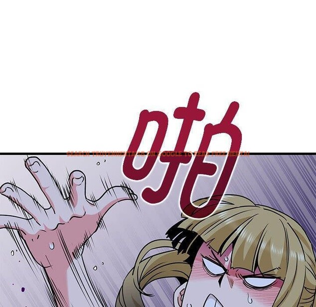查看漫画發小碰不得/強制催眠 - 第59話 - sayhentaiz.net中的3130004图片