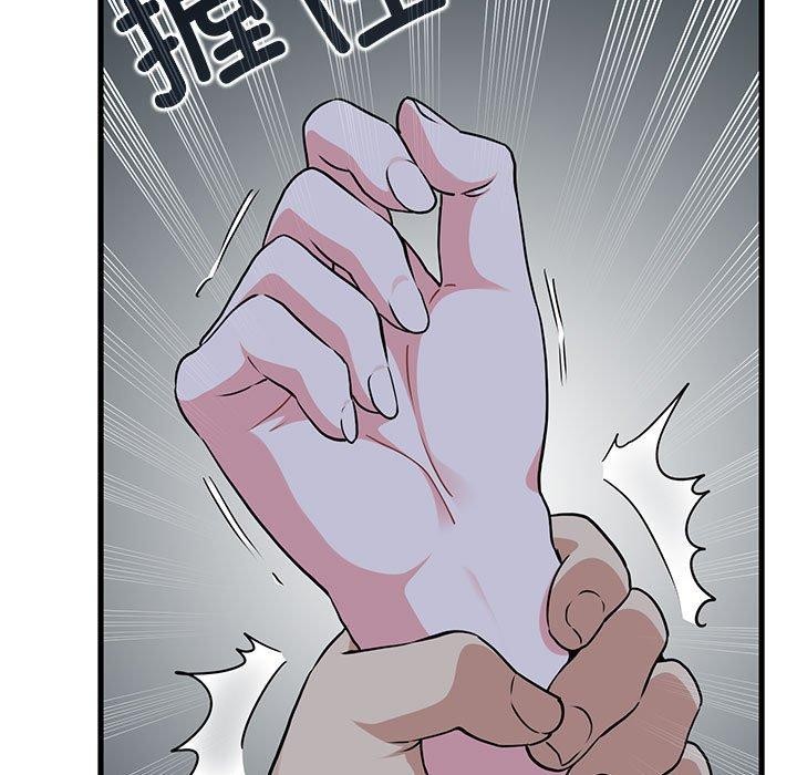 查看漫画發小碰不得/強制催眠 - 第59話 - sayhentaiz.net中的3130011图片