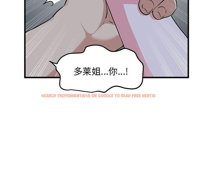 查看漫画發小碰不得/強制催眠 - 第59話 - sayhentaiz.net中的3130012图片