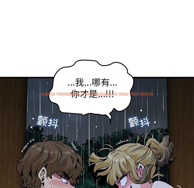 查看漫画發小碰不得/強制催眠 - 第59話 - sayhentaiz.net中的3130018图片