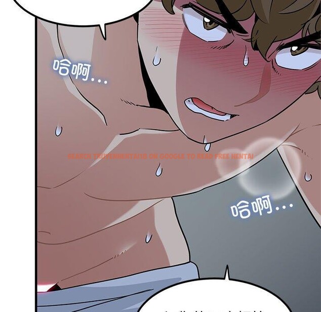 查看漫画發小碰不得/強制催眠 - 第59話 - sayhentaiz.net中的3130031图片