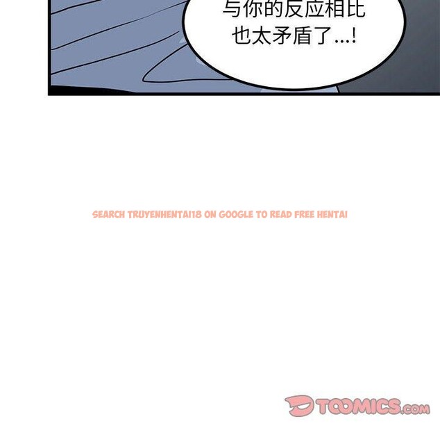 查看漫画發小碰不得/強制催眠 - 第59話 - sayhentaiz.net中的3130032图片