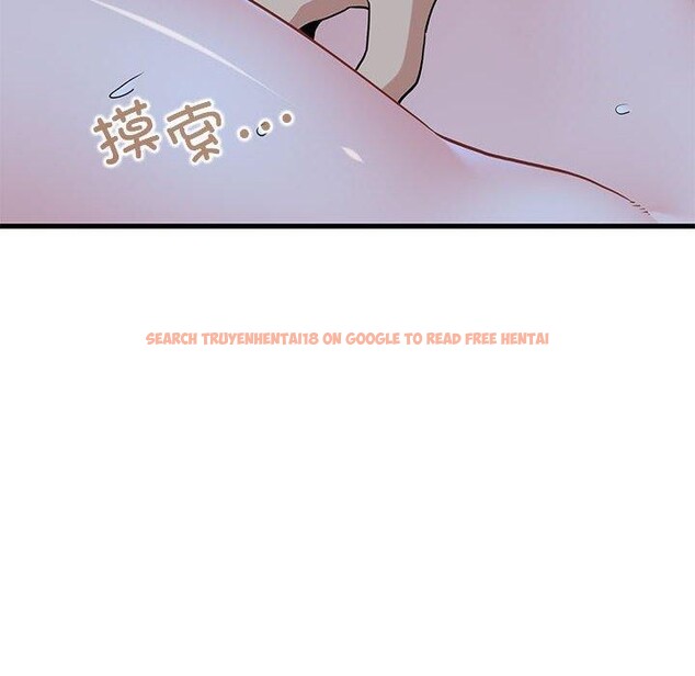 查看漫画發小碰不得/強制催眠 - 第59話 - sayhentaiz.net中的3130034图片