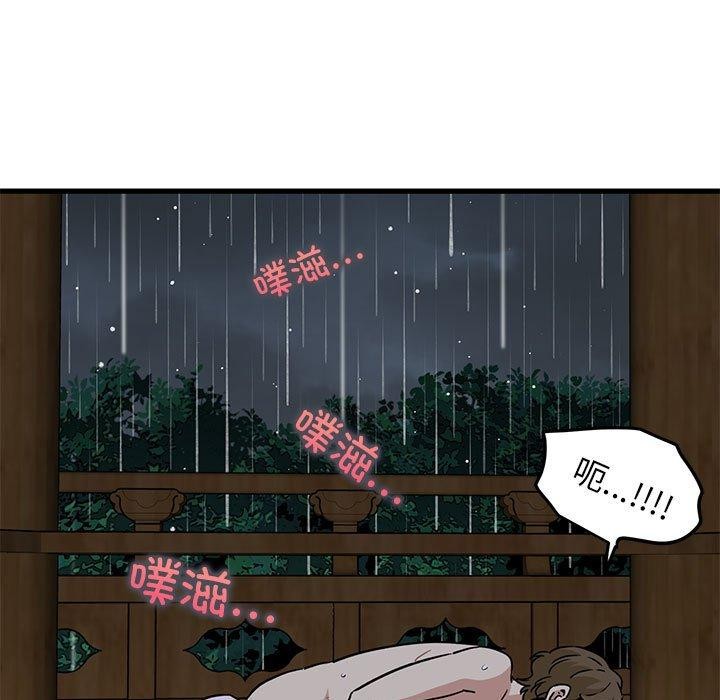 查看漫画發小碰不得/強制催眠 - 第59話 - sayhentaiz.net中的3130035图片