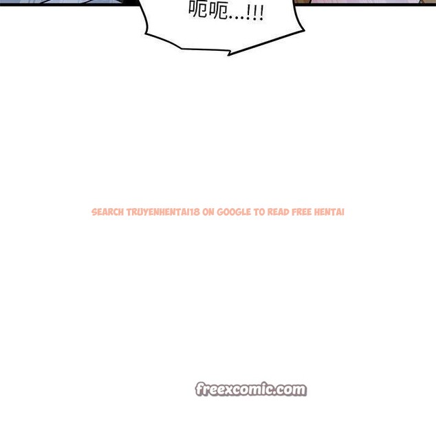 查看漫画發小碰不得/強制催眠 - 第59話 - sayhentaiz.net中的3130044图片