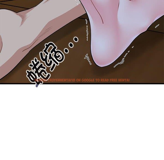 查看漫画發小碰不得/強制催眠 - 第59話 - sayhentaiz.net中的3130048图片