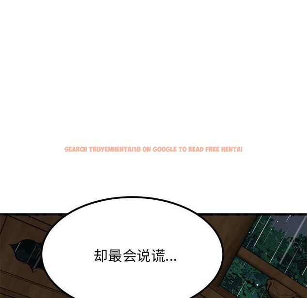 查看漫画發小碰不得/強制催眠 - 第59話 - sayhentaiz.net中的3130049图片