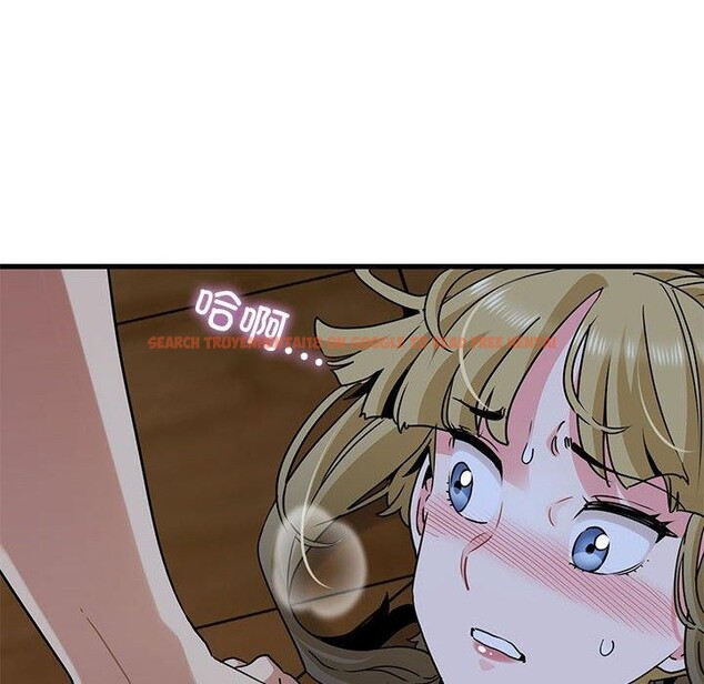 查看漫画發小碰不得/強制催眠 - 第59話 - sayhentaiz.net中的3130052图片