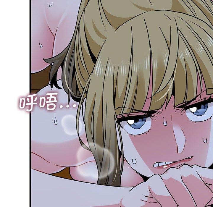 查看漫画發小碰不得/強制催眠 - 第59話 - sayhentaiz.net中的3130066图片