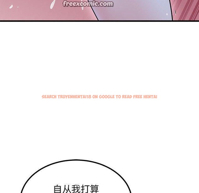 查看漫画發小碰不得/強制催眠 - 第59話 - sayhentaiz.net中的3130074图片