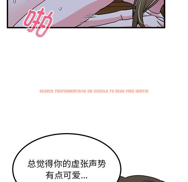 查看漫画發小碰不得/強制催眠 - 第59話 - sayhentaiz.net中的3130079图片