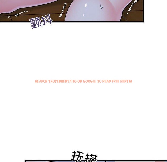 查看漫画發小碰不得/強制催眠 - 第59話 - sayhentaiz.net中的3130094图片
