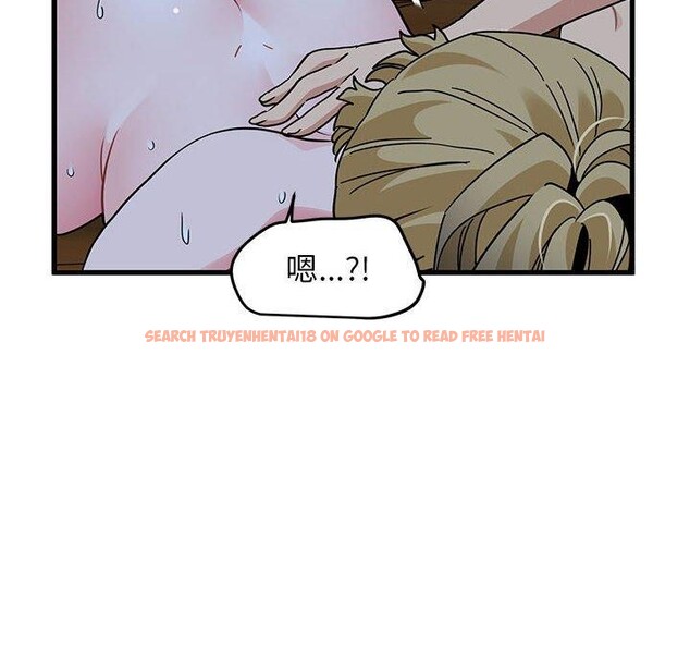 查看漫画發小碰不得/強制催眠 - 第59話 - sayhentaiz.net中的3130098图片
