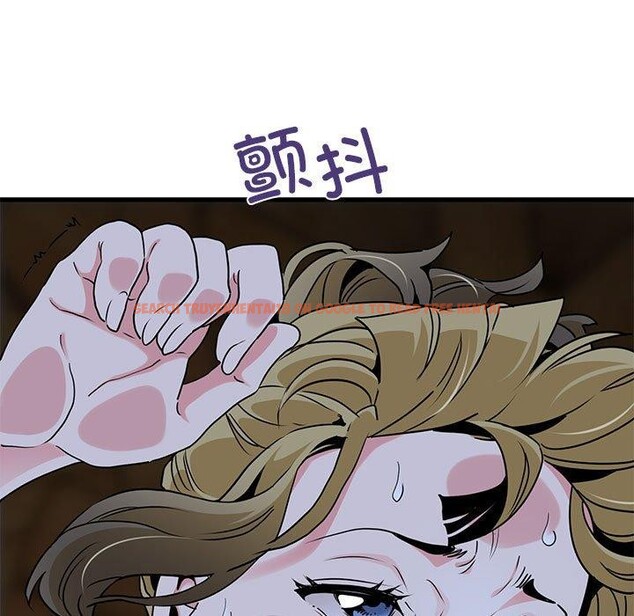 查看漫画發小碰不得/強制催眠 - 第59話 - sayhentaiz.net中的3130099图片
