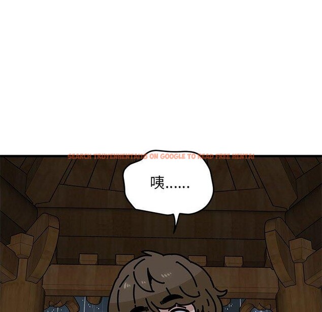 查看漫画發小碰不得/強制催眠 - 第59話 - sayhentaiz.net中的3130102图片