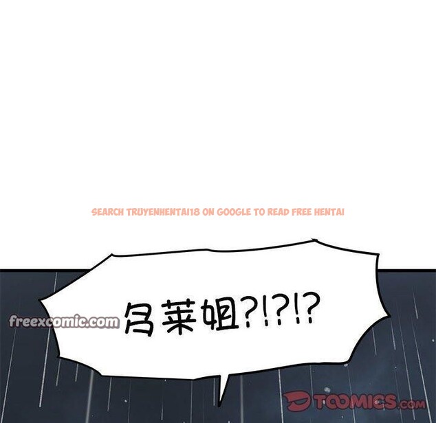 查看漫画發小碰不得/強制催眠 - 第59話 - sayhentaiz.net中的3130104图片
