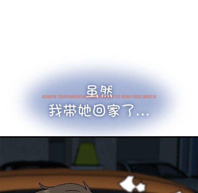 查看漫画發小碰不得/強制催眠 - 第59話 - sayhentaiz.net中的3130118图片