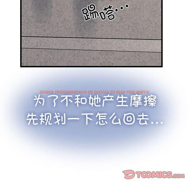 查看漫画發小碰不得/強制催眠 - 第59話 - sayhentaiz.net中的3130122图片