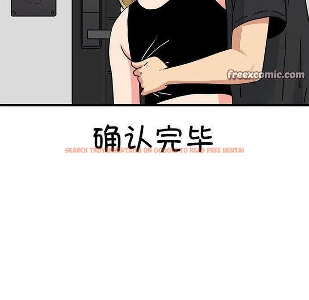 查看漫画發小碰不得/強制催眠 - 第59話 - sayhentaiz.net中的3130134图片