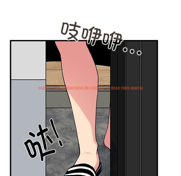 查看漫画發小碰不得/強制催眠 - 第59話 - sayhentaiz.net中的3130135图片