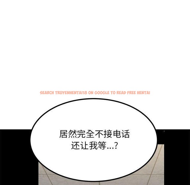 查看漫画發小碰不得/強制催眠 - 第59話 - sayhentaiz.net中的3130137图片