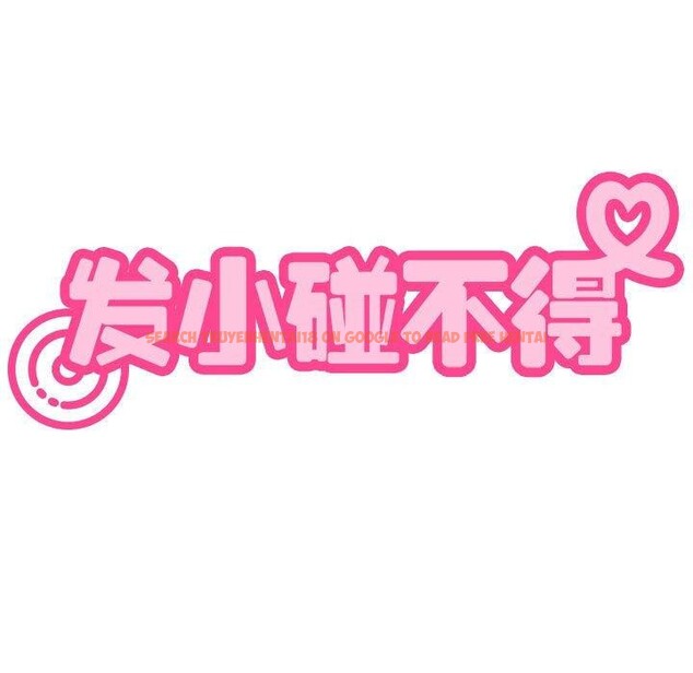 查看漫画發小碰不得/強制催眠 - 第59話 - sayhentaiz.net中的3130145图片