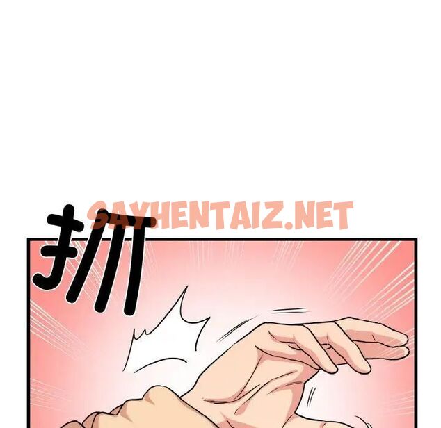 查看漫画發小碰不得/強制催眠 - 第6話 - sayhentaiz.net中的1513003图片