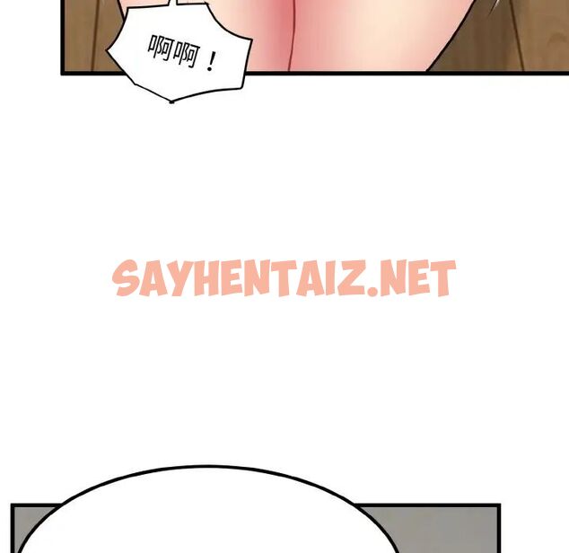 查看漫画發小碰不得/強制催眠 - 第6話 - sayhentaiz.net中的1513019图片