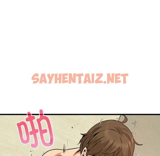 查看漫画發小碰不得/強制催眠 - 第6話 - sayhentaiz.net中的1513106图片