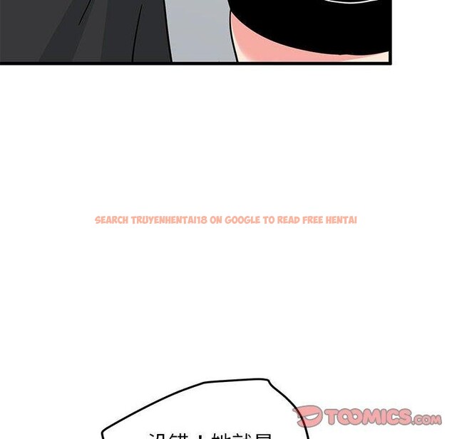 查看漫画發小碰不得/強制催眠 - 第60話 - sayhentaiz.net中的3159446图片