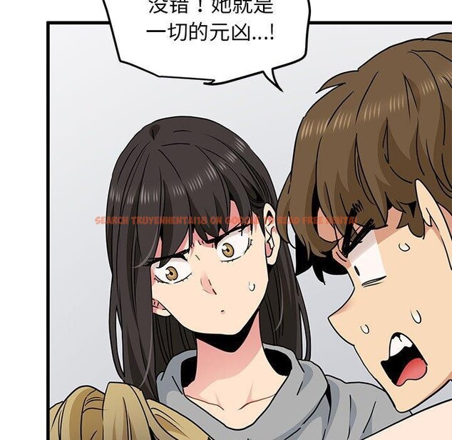 查看漫画發小碰不得/強制催眠 - 第60話 - sayhentaiz.net中的3159447图片