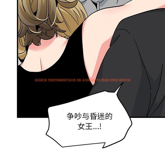 查看漫画發小碰不得/強制催眠 - 第60話 - sayhentaiz.net中的3159448图片