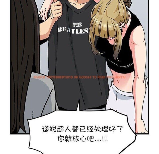 查看漫画發小碰不得/強制催眠 - 第60話 - sayhentaiz.net中的3159452图片