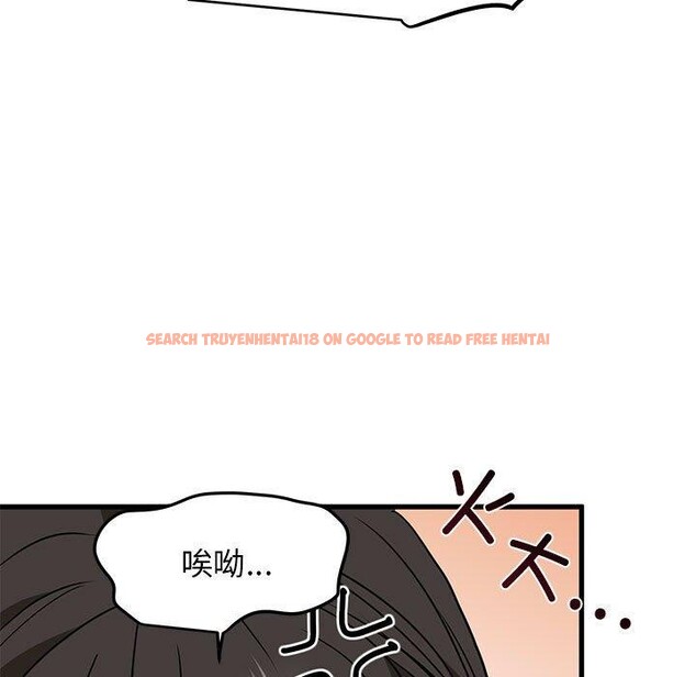 查看漫画發小碰不得/強制催眠 - 第60話 - sayhentaiz.net中的3159453图片