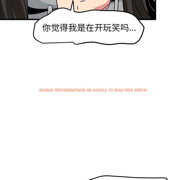 查看漫画發小碰不得/強制催眠 - 第60話 - sayhentaiz.net中的3159455图片
