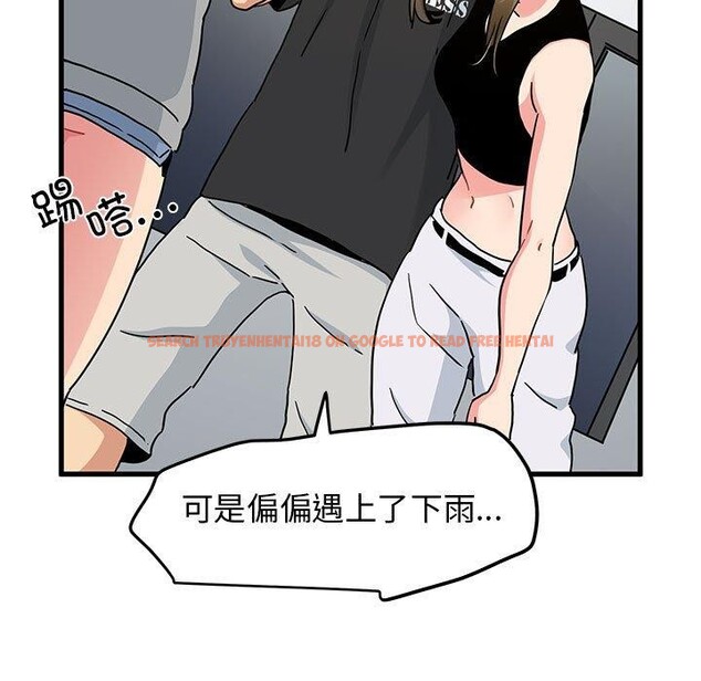 查看漫画發小碰不得/強制催眠 - 第60話 - sayhentaiz.net中的3159457图片
