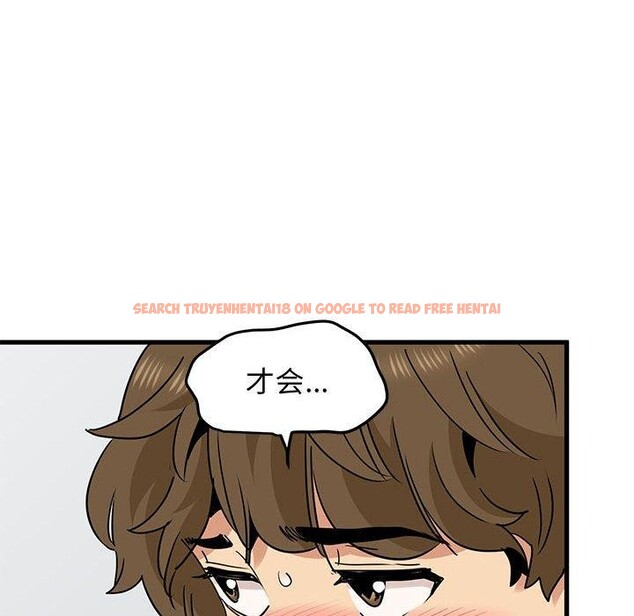 查看漫画發小碰不得/強制催眠 - 第60話 - sayhentaiz.net中的3159458图片