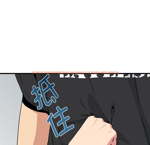 查看漫画發小碰不得/強制催眠 - 第60話 - sayhentaiz.net中的3159460图片
