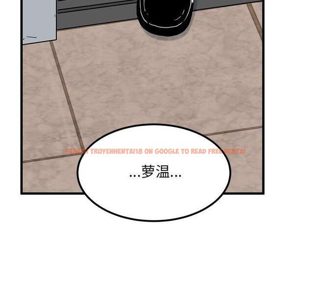 查看漫画發小碰不得/強制催眠 - 第60話 - sayhentaiz.net中的3159467图片