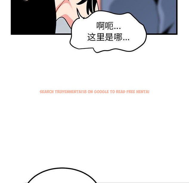 查看漫画發小碰不得/強制催眠 - 第60話 - sayhentaiz.net中的3159475图片