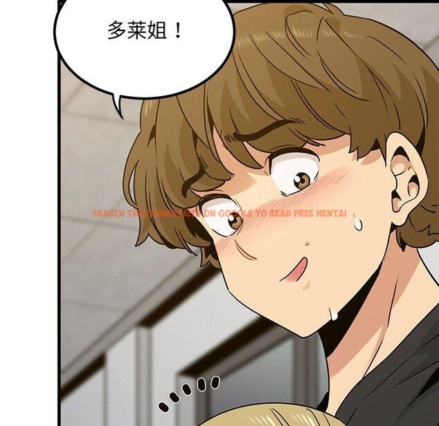 查看漫画發小碰不得/強制催眠 - 第60話 - sayhentaiz.net中的3159476图片
