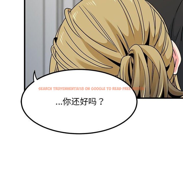 查看漫画發小碰不得/強制催眠 - 第60話 - sayhentaiz.net中的3159477图片