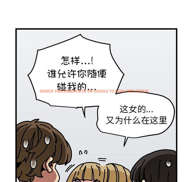 查看漫画發小碰不得/強制催眠 - 第60話 - sayhentaiz.net中的3159488图片