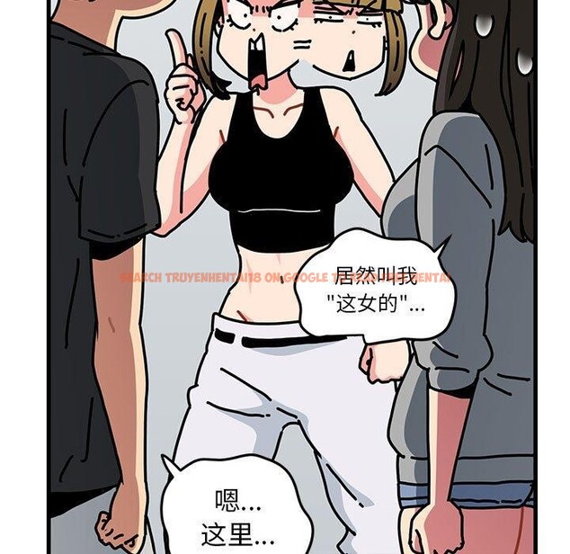 查看漫画發小碰不得/強制催眠 - 第60話 - sayhentaiz.net中的3159489图片