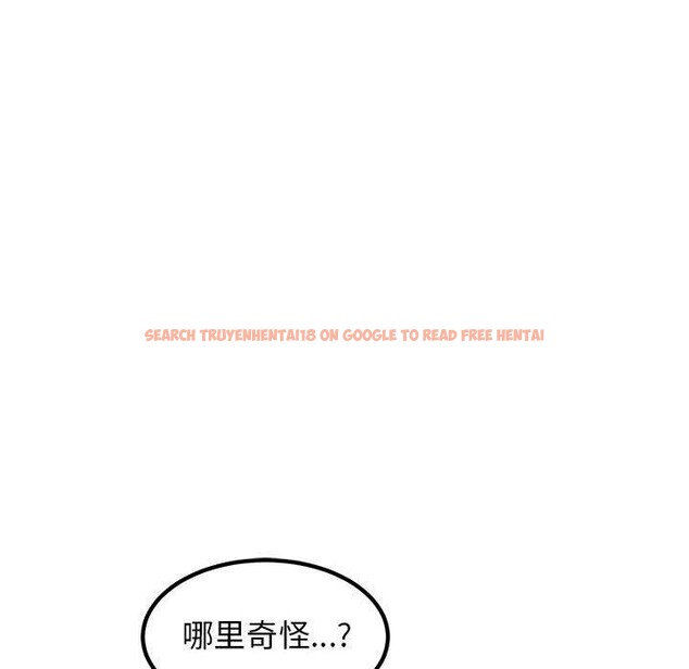 查看漫画發小碰不得/強制催眠 - 第60話 - sayhentaiz.net中的3159500图片