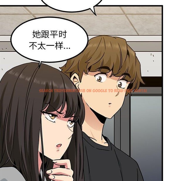 查看漫画發小碰不得/強制催眠 - 第60話 - sayhentaiz.net中的3159501图片