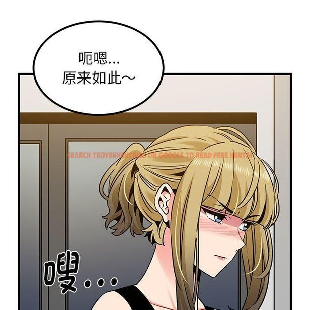 查看漫画發小碰不得/強制催眠 - 第60話 - sayhentaiz.net中的3159503图片