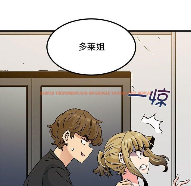 查看漫画發小碰不得/強制催眠 - 第60話 - sayhentaiz.net中的3159508图片