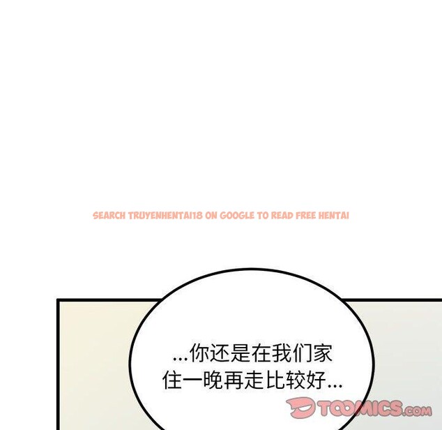 查看漫画發小碰不得/強制催眠 - 第60話 - sayhentaiz.net中的3159510图片